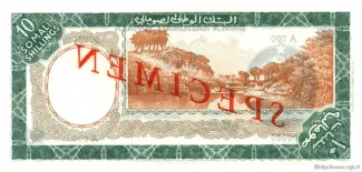 Somalia 10 Scellini / 10 Somali Shillings, 1962 reverse