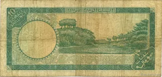 Somalia 10 Scellini / 10 Somali Shillings, 1966-1971 reverse
