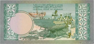 Somalia 10 Shilin / 10 Shillings, 1978 reverse