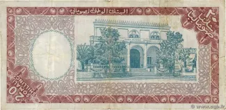 Somalia 20 Scellini / 20 Somali Shillings, 1962 reverse