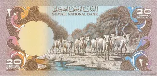 Somalia 20 Shilin / 20 Shillings, 1975 reverse