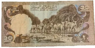 Somalia 20 Shilin / 20 Shillings, 1978-1981 reverse
