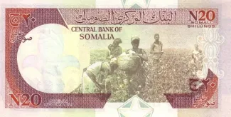 Somalia 20 Shilin / 20 Shillings, 1991 reverse