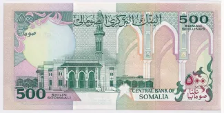 Somalia 500 Shilin / 500 Shillings, 1989-1996 reverse