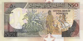 Somalia 50 Shillings, 1991 reverse
