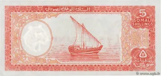 Somalia 5 Scellini / 5 Somali Shillings, 1962 reverse