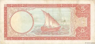 Somalia 5 Scellini / 5 Somali Shillings, 1966-1968 reverse