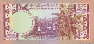 Somalia 5 Shilin / 5 Shillings, 1975 reverse
