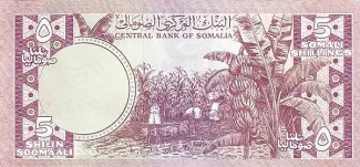 Somalia 5 Shilin / 5 Shillings, 1978 reverse