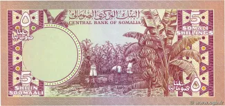 Somalia 5 Shilin / 5 Shillings, 1978 reverse