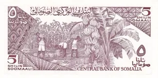 Somalia 5 Shilin / 5 Shillings, 1983-1987 reverse
