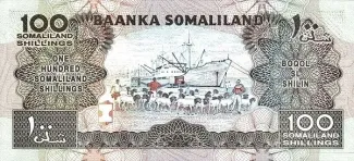 Somaliland 100 Shillings, 1996 reverse