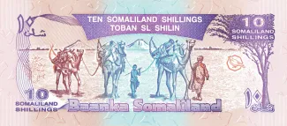 Somaliland 10 Shillings, 1994-1996 reverse