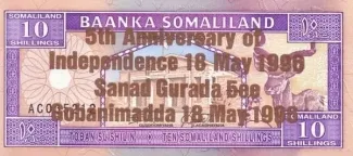 Somaliland 10 Shillings, 1996 obverse