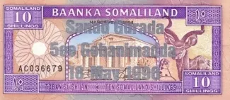 Somaliland 10 Shillings, 1996 obverse