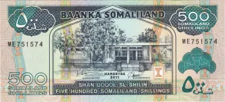 Somaliland 500 Shillings, 1994-2016 obverse