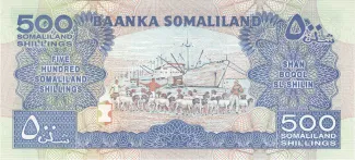 Somaliland 500 Shillings, 1994-2016 reverse