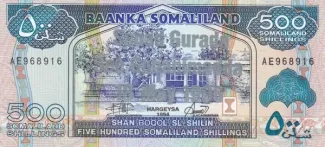 Somaliland 500 Shillings, 1996 obverse