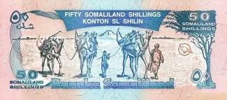 Somaliland 50 Shillings, 1996 reverse