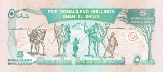 Somaliland 5 Shillings, 1994 reverse