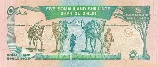 Somaliland 5 Shillings, 1996 reverse