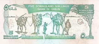 Somaliland 5 Shillings, 1996 reverse