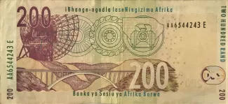 South Africa 200 Rand, 2004-2010 reverse