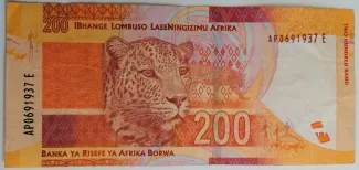 South Africa 200 Rand, 2012 reverse
