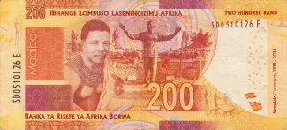 South Africa 200 Rand, 2018 reverse