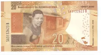South Africa 20 Rand, 2018 reverse