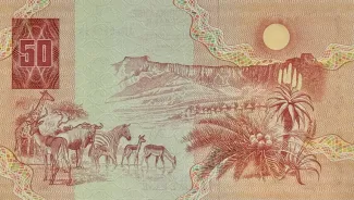 South Africa 50 Rand, 1984-1990 reverse
