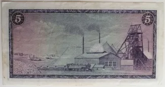 South Africa 5 Rand, 1966-1976 reverse