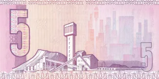 South Africa 5 Rand, 1978-1994 reverse