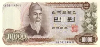 South Korea 10.000 Won, 1973 image