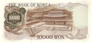 South Korea 10.000 Won, 1973 reverse