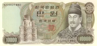 South Korea 10.000 Won, 1979 image
