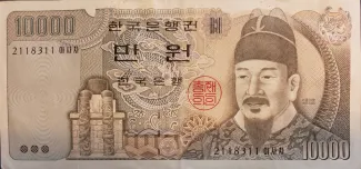 South Korea 10.000 Won, 1994 image
