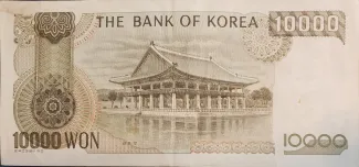 South Korea 10.000 Won, 1994 reverse