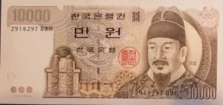 South Korea 10.000 Won, 2000 image