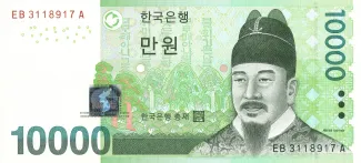 South Korea 10.000 Won, 2007 image