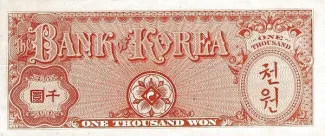 South Korea 1.000 Hwan, 1953 reverse