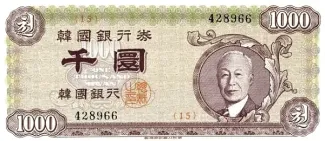 South Korea 1.000 Hwan, 4293 image