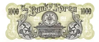 South Korea 1.000 Hwan, 4290-4293 (1957-1960) reverse