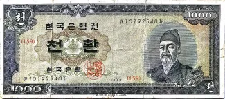 South Korea 1.000 Hwan, 4295 image