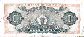 South Korea 1.000 Hwan, 4293-4295 (1960-1962) reverse