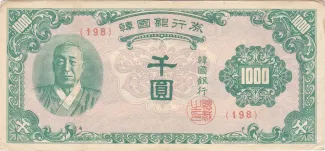  1.000 , 1950-1953