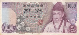 South Korea 1.000 Won, 1975 image