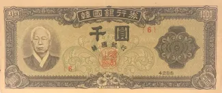  1.000 , 4285-4286                (1952-1953)
