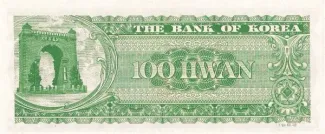 South Korea 100 Hwan, 1962 reverse