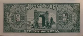 South Korea 100 Hwan, 4287-4289 (1954-1956) reverse